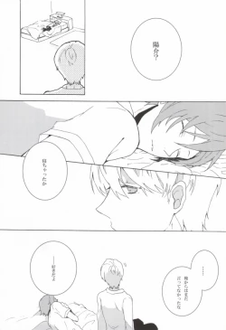 Page 21 of You know what I'd like to be?+