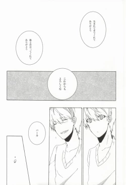 Page 22 of You know what I'd like to be?+