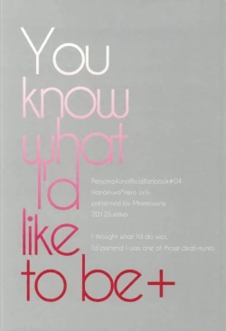 Page 25 of You know what I'd like to be?+