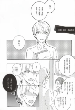 Page 2 of You know what I'd like to be?+