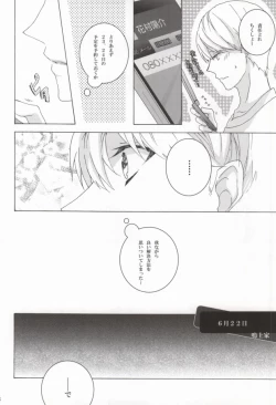 Page 5 of You know what I'd like to be?+