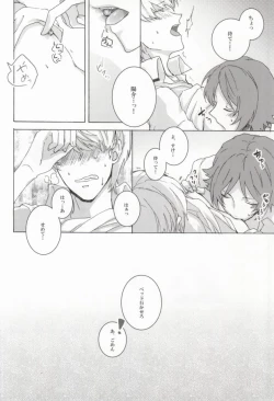 Page 9 of You know what I'd like to be?+