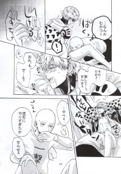 Page 15 of NATURAL JUNKIE