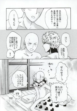 Page 30 of NATURAL JUNKIE