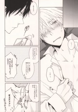 Page 6 of CHEEEESE!!