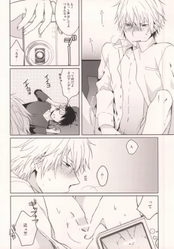 Page 8 of CHEEEESE!!