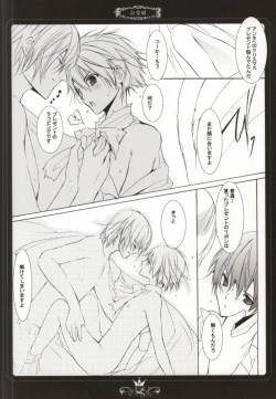 Page 24 of Curry no Oujisama