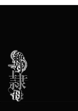 Page 2 of Zettai Reibo Ch. 3-4