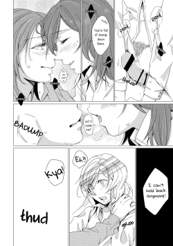 Page 13 of Netsu Shisen | Passionate Gaze