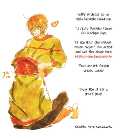 Page 31 of NekoLike Girlfriend