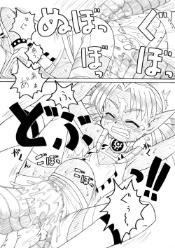 Page 37 of ダンジョンエクスプローラー2- 2004.05
