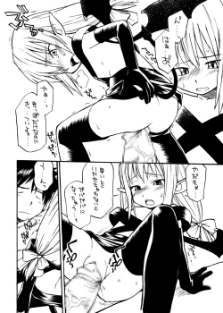 Page 41 of ダンジョンエクスプローラー2- 2004.05