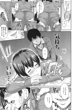 Page 67 of Kizashi Ch. 1-5