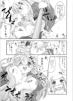 Page 22 of Noble Liquid