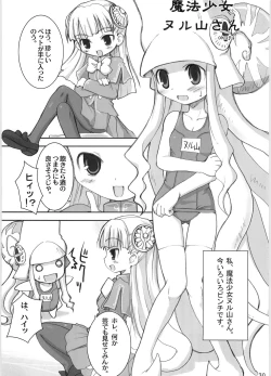 Page 29 of Noble Liquid