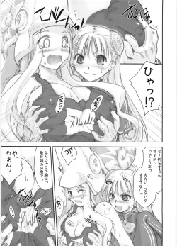 Page 8 of Noble Liquid