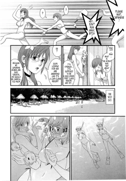 Page 117 of Haken no Muuko17