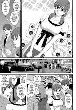 Page 140 of Haken no Muuko17