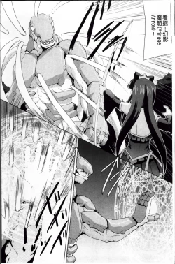 Page 13 of Bishoujo Mahou Senshi Pure Mates