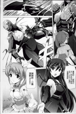 Page 188 of Bishoujo Mahou Senshi Pure Mates