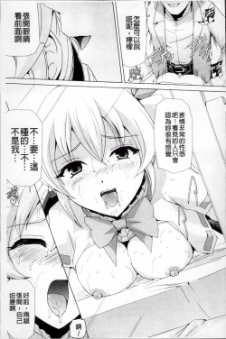 Page 94 of Bishoujo Mahou Senshi Pure Mates