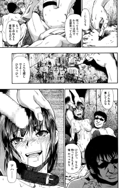 Page 189 of Tojou no Danran