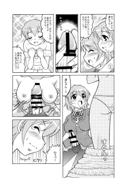 Page 6 of Shikorinpana