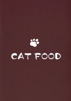 Page 17 of Mika-ppoi no!