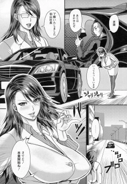 Page 102 of ANGEL Club 2015-07