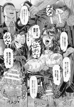 Page 114 of ANGEL Club 2015-07