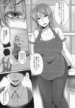 Page 123 of ANGEL Club 2015-07