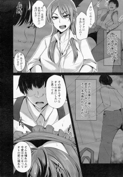 Page 126 of ANGEL Club 2015-07