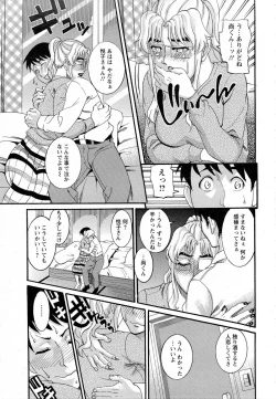 Page 185 of ANGEL Club 2015-07