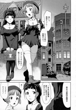 Page 213 of ANGEL Club 2015-07