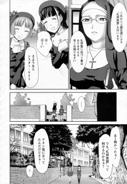 Page 214 of ANGEL Club 2015-07