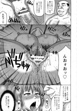 Page 381 of ANGEL Club 2015-07