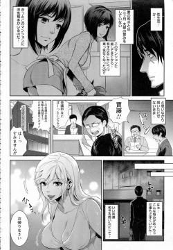 Page 394 of ANGEL Club 2015-07