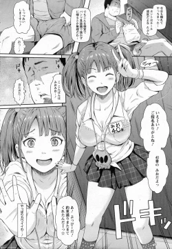 Page 40 of ANGEL Club 2015-07