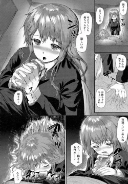 Page 422 of ANGEL Club 2015-07