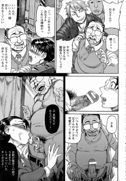 Page 445 of ANGEL Club 2015-07