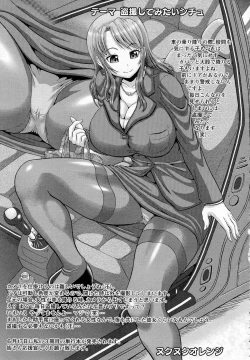 Page 455 of ANGEL Club 2015-07