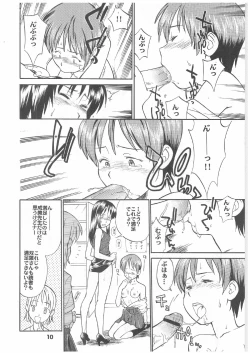 Page 10 of PRICK CATS