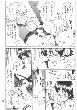 Page 16 of PRICK CATS