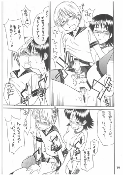 Page 19 of PRICK CATS