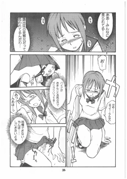 Page 26 of PRICK CATS