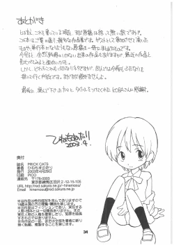 Page 34 of PRICK CATS