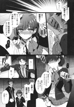 Page 75 of Otoko no Ko-llection!