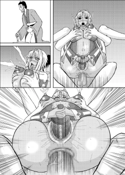 Page 119 of Koihara Musou