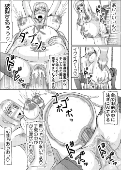 Page 194 of Koihara Musou