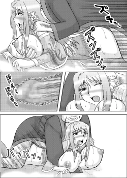 Page 207 of Koihara Musou